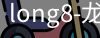 long8